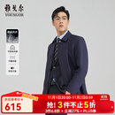 雅戈尔（YOUNGOR）风衣男翻领长款羽绒风衣锦纶可脱卸鹅绒内胆男士上衣外套 VYYF429978FQA藏青色 L 175/96A