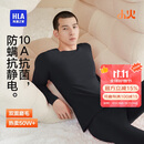 海澜之家【小火-3分火】保暖内衣男士25新品双面绒230g抗菌薄秋衣秋裤套装