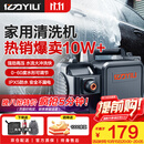 亿力高压洗车机4350C 1400W家用清洗机高压洗车水枪洗车机高压洗车泵