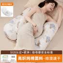 孕妇枕头护腰侧睡枕托 托腹睡觉侧卧枕怀孕期礼物抱枕夹腿神器u型 蓝气球小熊第八代Puls加大款【透气排湿 云端睡感】