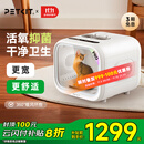小佩智能宠物智能烘干箱-PRO款 全自动吹风猫咪狗狗烘干机吹毛多猫 