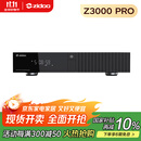 芝杜（ZIDOO）Z3000PRO/Z2000PRO 8KUHD超高清4KHDR10蓝光硬盘播放机器机网络顶盒杜比视界无损音乐全景声 新品Z3000PRO 现货