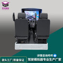 硕士王ZG-601ABS型 汽车驾驶模拟器学车模拟汽车驾培模拟器训练系统 601ABS双人