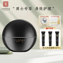 马应龙八宝男士多效眼霜15g改善眼袋淡化黑眼圈眼纹细纹补水