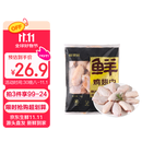 鲜京采 调理鸡翅中 2斤 冷冻 烤鸡翅炸鸡翅