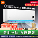 小米（MI）米家空调 1.5匹 巨省电睡眠款 新一级变频冷暖 自清洁壁挂式卧室挂机KFR-35GW/S1A1国家补贴