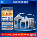 采埃孚（ZF）8HP55 8速自动变速箱油换油保养套装B 适用奥迪Q5_8R A8L_D4  6L