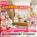 黑白调儿童S2Ultra儿童学习桌书桌写字桌全光谱灯光桌椅一体进口实木山毛榉