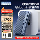 阿卡西斯（acasis）80Gbps硬盘盒兼容雷电5/4 USB4 M.2 NVMe移动硬盘盒适用Mac mini M4电脑SSD扩容TB501Pro