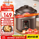 九阳（Joyoung）电炖锅电炖盅5L大容量紫砂预约电砂锅 多功能锅 智能定时精炖煮粥煲汤锅DG50Z-GD510