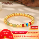 中银亿金和田玉南红南瓜珠黄金手链女足金转运珠手串生日情人节礼物送女友 和田玉南红南瓜珠手串 金重约9.7g