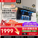 老板【27大吸力升级小黑翼D1P】顶侧双吸pro抽吸油烟机【力荐套装仅需2878】以旧换新国家补贴新老混发