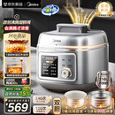 美的（Midea）小凝鲜沸腾浓香电压力锅0氟母婴316L钢釜0涂层5L高压锅60S快排家用煲汤4-6人煮饭煲C5940N国家补贴
