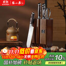 张小泉华曜大马士革钢六件刀具套装 套刀 菜刀斩骨刀小厨刀水果刀磨刀器刀具全套D300211