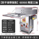 九鼎王焰肠粉机商用广东肠粉机抽屉式石磨肠粉摆摊节能蒸炉防干烧 防干架子60*60 2层3抽 熄保报警