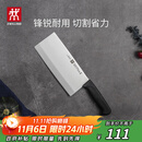 双立人（ZWILLING）刀具菜刀家用Enjoy中片刀切菜刀切片刀切肉刀厨具厨房好物厨刀