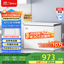 美的（Midea）301升家用卧式大冷冻囤货冰柜300升以上大容量冷藏冷冻转换冷柜 卧式冰箱 BD/BC-301KM(E)国家补贴