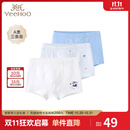 英氏（YEEHOO）儿童内裤平角打底短裤不夹屁屁 岛屿独家(男宝3条装) 140 cm