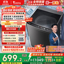 小天鹅（LittleSwan）波轮洗衣机全自动 直驱变频 深层超净洗 一键智洗 10公斤【TB100V26DT】家电国家补贴20% 以旧换新