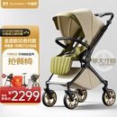DearMom婴儿推车罗马假日双向折叠可坐可躺轻便高景观带减震手推车 Max