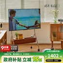 邮差来敲门电视移动支架北欧复古落地可移动客厅显示器电视机架柜 溜溜电视架43-75寸 |  现货