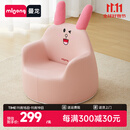 曼龙儿童沙发婴儿可爱卡通女孩男孩宝宝阅读小沙发坐凳太空舱座椅 悠悠兔沙发【适合8个月-6岁】