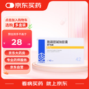 齐鲁 思考林 胞磷胆碱钠胶囊 0.1g*42粒