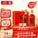 劲牌劲酒  十全酒 35度 500ml*2瓶  礼盒装 送礼