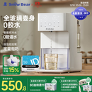 小白熊SnowBear定量出水泡奶机全玻璃恒温壶婴儿冲奶自动给水恒温调奶器1.5L5100