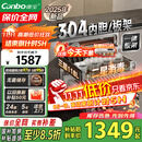 康宝（Canbo）家用大容量304不锈钢嵌入式巨量磐石三层消毒柜二星级厨房碗筷消毒碗柜国家补贴XDZ110-EN321 PRO