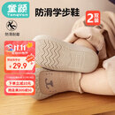 童颜婴儿地板袜春秋男女宝宝软底学步袜防滑隔凉早教袜子2双装 22码