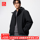 优衣库【狂欢价】男装高性能复合连帽外套保暖夹克含羽绒478277 09 黑色 L
