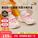 基诺浦（ginoble）学步鞋棉鞋冬季保暖石墨烯8-18个月男女童鞋GB2366清新粉