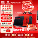 东阿阿胶 阿胶250g 熬胶服务 鲜制阿胶糕 补血滋阴 润燥止血用于血虚萎黄眩晕心悸心烦不眠肺燥咳嗽