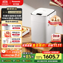 松下（Panasonic）【国家补贴】全自动智能家用面包机 自动撒果料酵母多功能和面冰激凌烤吐司面包机 SD-PM1002