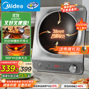 美的（Midea）电磁炉凹面猛火爆炒电磁炉360°立体加热电磁灶电陶炉家用3500W大功率猛火多功能电池炉MC-E35D2