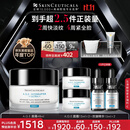 修丽可AGE面霜48ml 护肤品玻色因抗糖抗皱抗老紧致生日礼物送女友