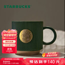 星巴克（Starbucks）墨绿色条纹女神铭牌马克杯340ml咖啡杯陶瓷杯水杯男生日礼物