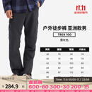 迪卡侬（DECATHLON）速干裤男女户外长裤徒步裤子快干登山透气弹力 TREK100 黑灰色-男款 44