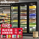 BAKDASH【已补贴20%】全屏冷藏展示柜商用冰柜冷藏展示柜酒水风冷保鲜柜超市便利店冰箱立式饮料柜啤酒柜 |三门|1500*600*1830-1级能效 Pro【防雾款|变频节能】