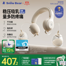 小白熊SnowBear吸奶器免手扶电动全自动热敷便携挂脖式双边挤奶器大吸力3058