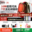 极萌文俊辉推荐国家补贴max三代胶原炮机美容仪紧致闪修【抗衰抗皱淡纹】水光生日礼物送女友价保双11