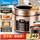 美的（Midea）【提鲜系列】电压力锅5L家用双胆电饭煲高压锅4-6人 全自动智能预约煲汤开盖炖煮小米粥YL50Q3-451