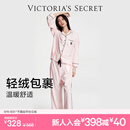 维多利亚的秘密 杨幂田曦薇同款 宅度假轻舒绒防静电家居服长袖长裤秋季睡衣套装 4RHY粉白条纹 11273305 S
