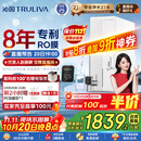 沁园【20日 赵丽颖空降直播间】净水器家用双子芯1200G初始流速体验 8年RO直饮机 UR-S61076国家补贴
