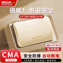 WCZ德国热水袋充电款电暖宝宝暖水袋热敷专用暖手宝2025新款敷肚 奶黄色【经典款】国标防爆丨自动断电