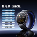 华为为鸿蒙AI智能手表GT6高精度血压血糖监测NFC门禁防水 顶配版曜石黑[血糖血压双重动态