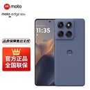 摩托罗拉（Motorola）moto edge 60s 索尼5000万影像 5500mAh大电池 悬浮四曲机身 5G AI手机 薄雾鸢尾12+512G 全款