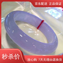 珐莱儿冰种紫罗兰翡翠手镯缅甸飘花正圈春彩玉镯紫色玉手镯子正品少女款 55圈口