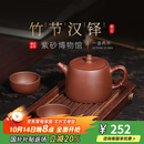 百年利永宜兴紫砂壶纯全手工原矿紫泥泡茶壶功夫茶具竹节汉铎一壶两杯套装 竹节汉铎 240ml 原矿紫泥